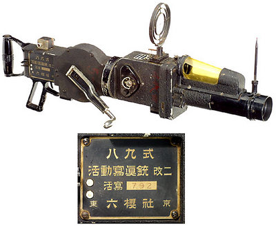 japanese gun camera.jpg (52.7 KiB) Viewed 1411 times japanese gun camera.jpg